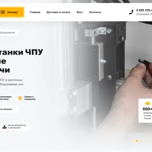 Фрезерный станок с ЧПУ Artisan 2030 M5 QS (Quick Start)