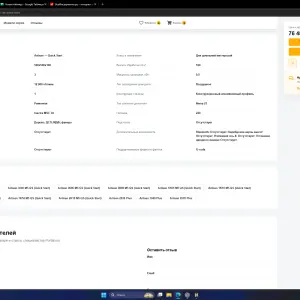 Фрезерный станок с ЧПУ Artisan 2030 M5 QS (Quick Start)